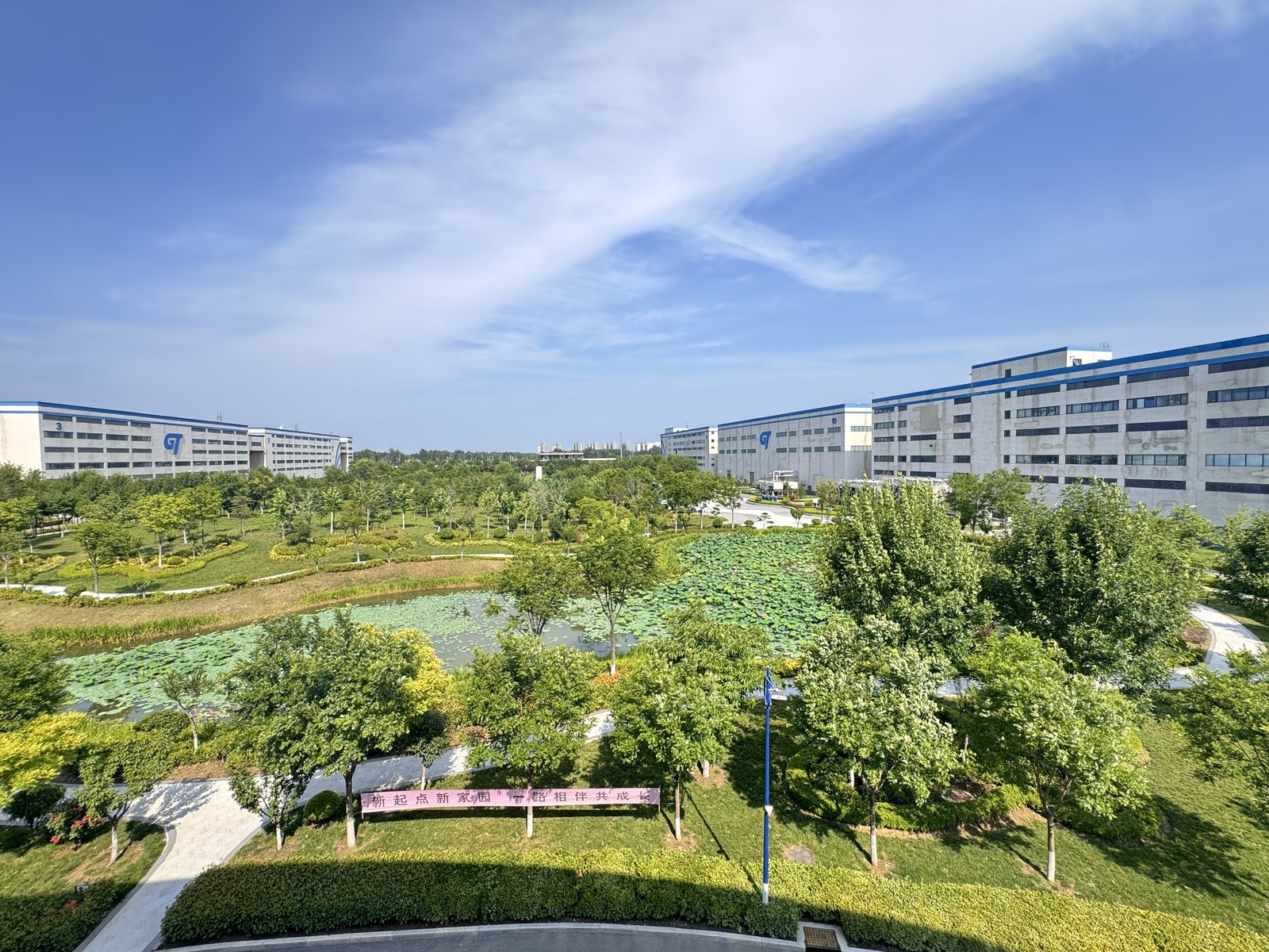 山东生产基地园区景观