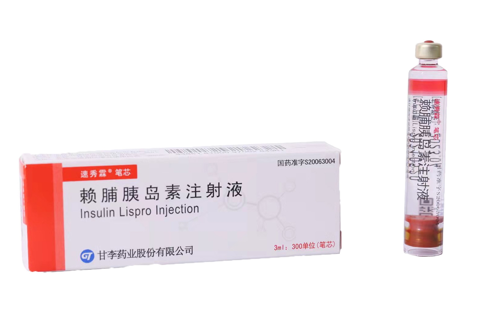 速秀霖®-赖脯胰岛素