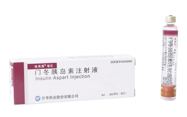 锐秀霖®-门冬胰岛素注射液
