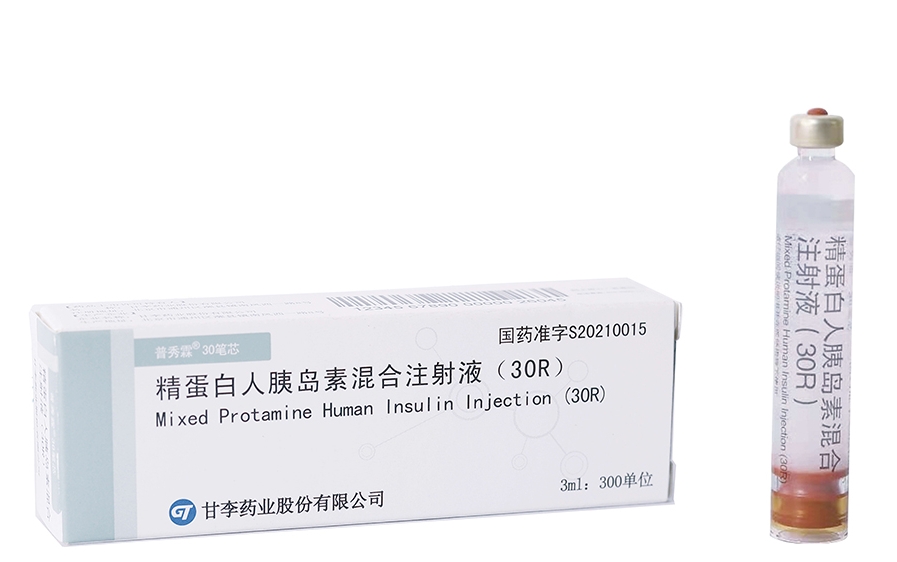 普秀霖®30-精蛋白人胰岛素混合注射液30R