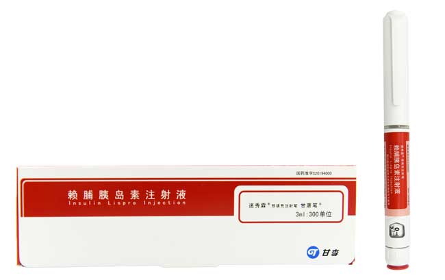 速秀霖®-赖脯胰岛素注射液