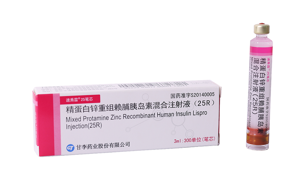 速秀霖®25-精蛋白锌重组赖脯胰岛素混合注射液25R