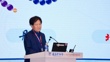 忆往昔 争未来，甘忠如博士应邀参加北大糖尿病论坛，谈胰岛素的中国故事